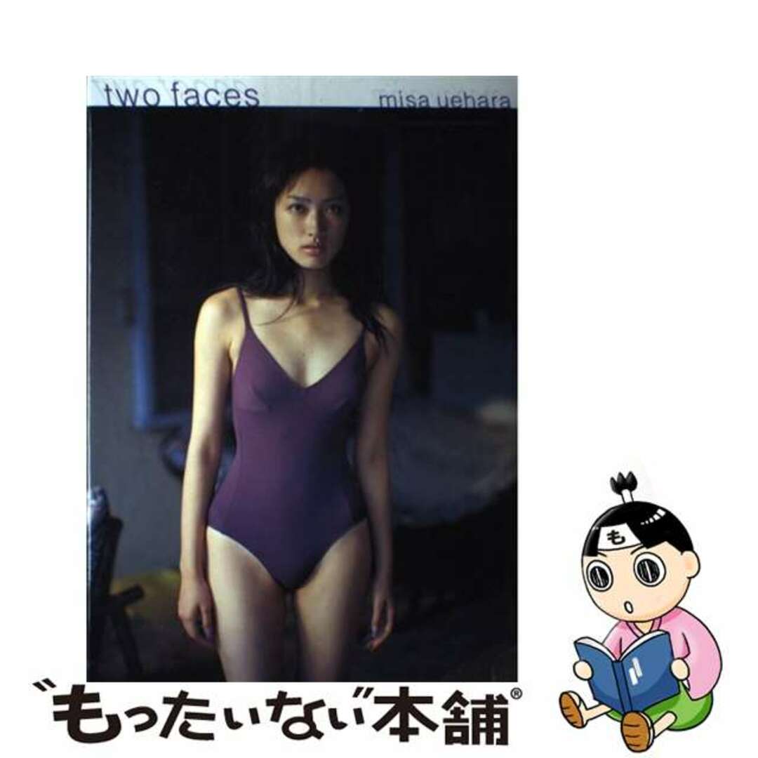 【中古】 Two faces 上原美佐写真集/ワニブックス/渡辺達生 エンタメ/ホビーの本(その他)の商品写真