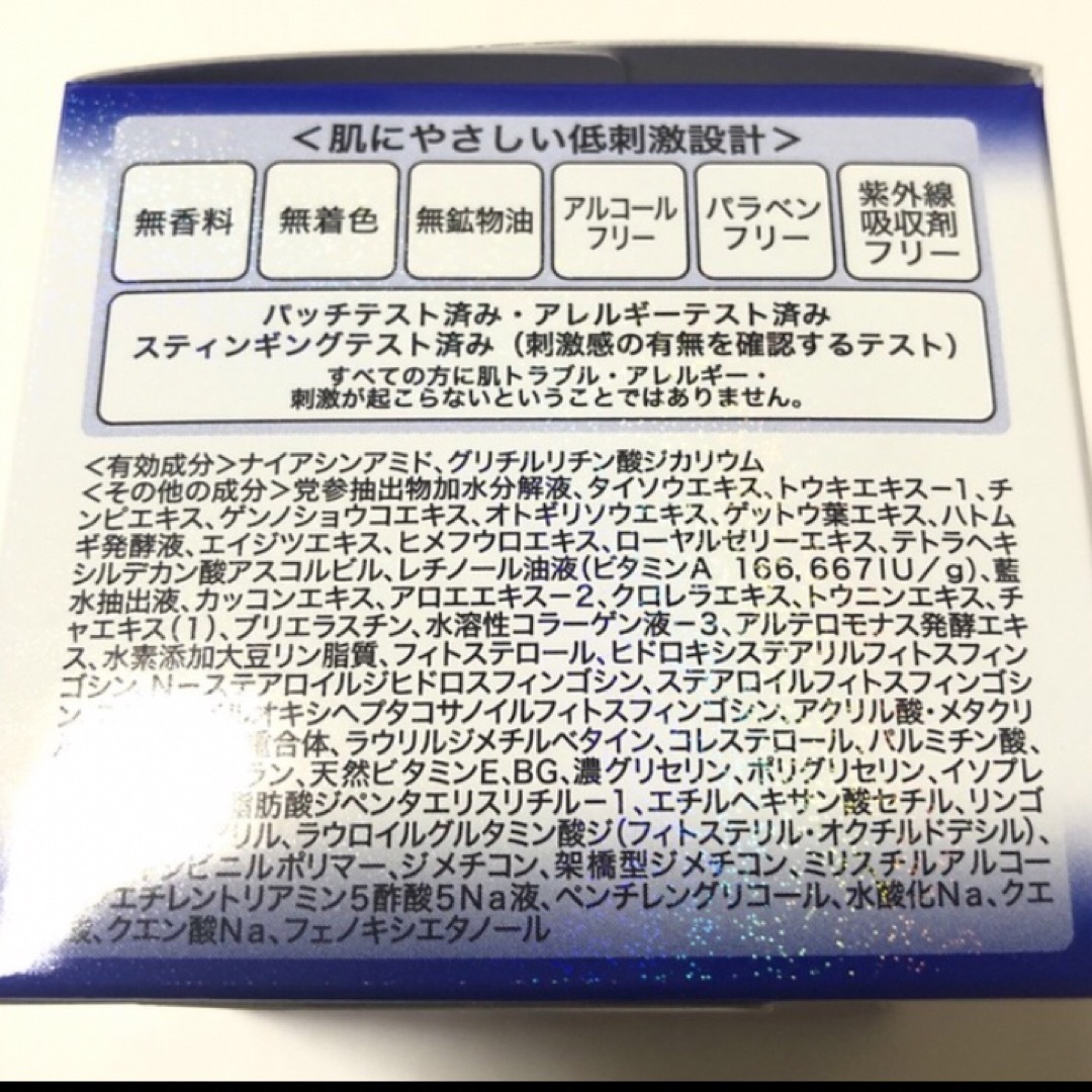 ELIXIR(エリクシール)のエクセルーラ クリア　クリーム W 50g コスメ/美容のスキンケア/基礎化粧品(美容液)の商品写真