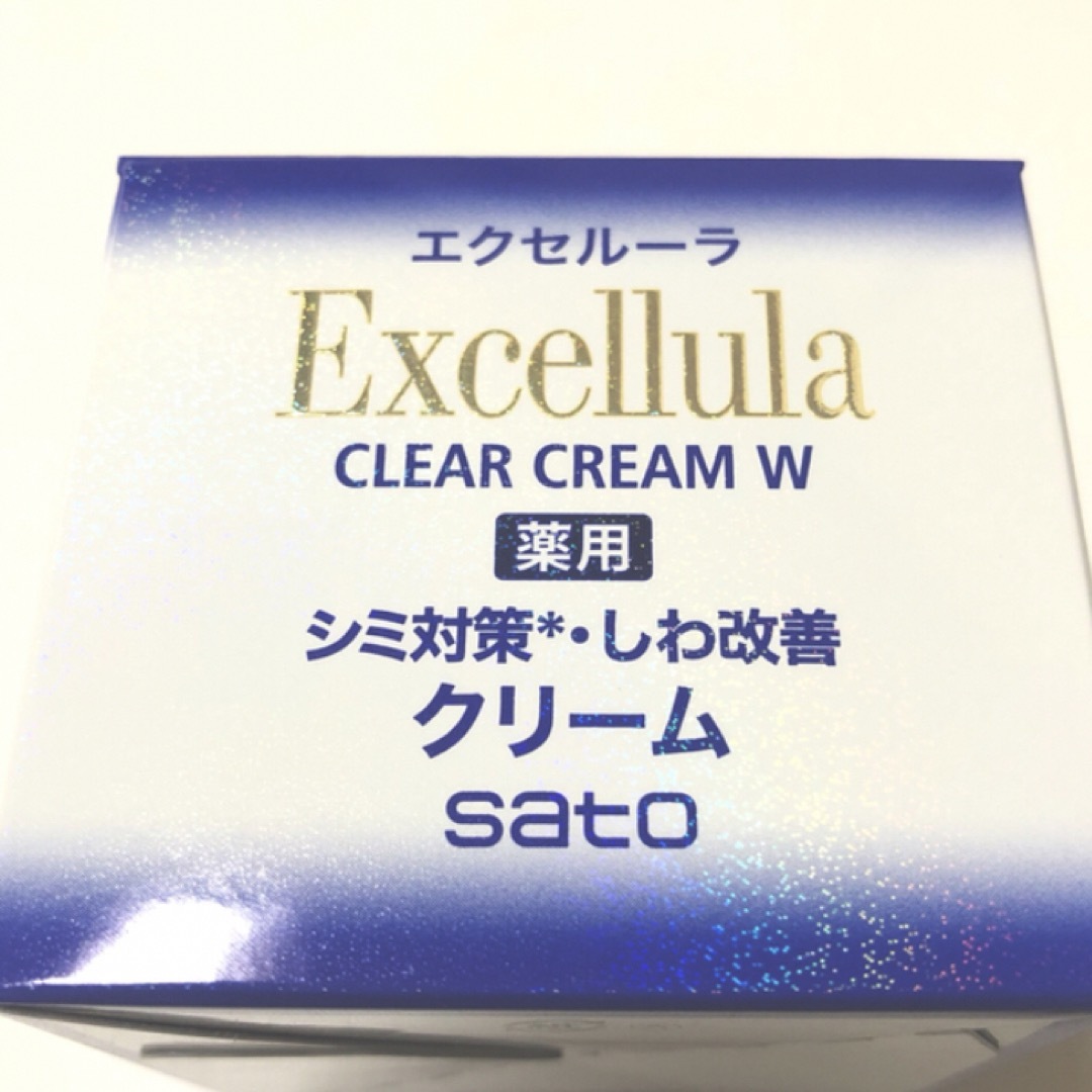 ELIXIR(エリクシール)のエクセルーラ クリア　クリーム W 50g コスメ/美容のスキンケア/基礎化粧品(美容液)の商品写真