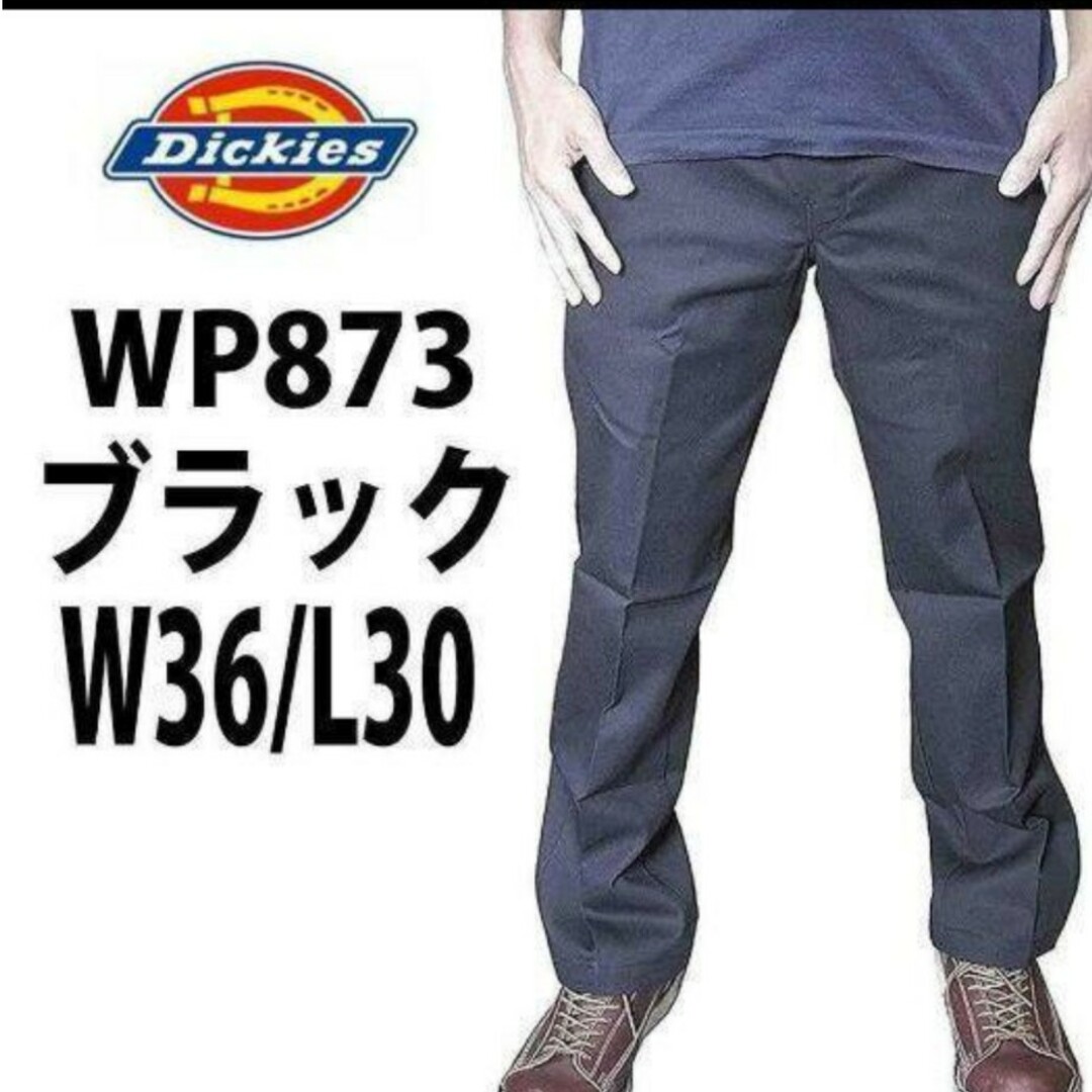 ⭐️⭐️DICKIES ワークパンツ ブラック 36x30 送料無料 匿名配送