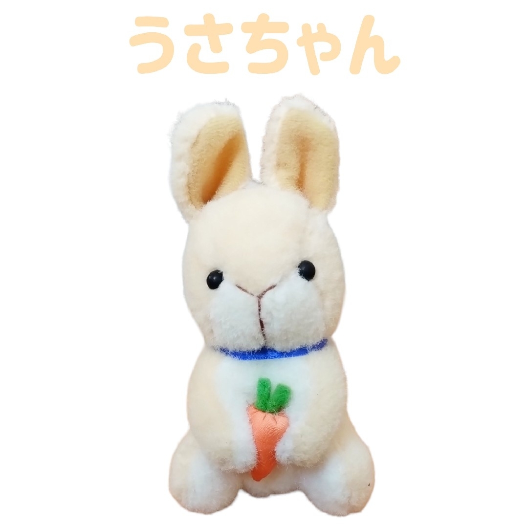 哺乳類 うさぎ ウサギ 兎 兔 人参 ニンジン ぬいぐるみ 昔 哺乳類 うさぎ ウサギ 兎 兔 人参 ニンジン ぬいぐるみ 昔