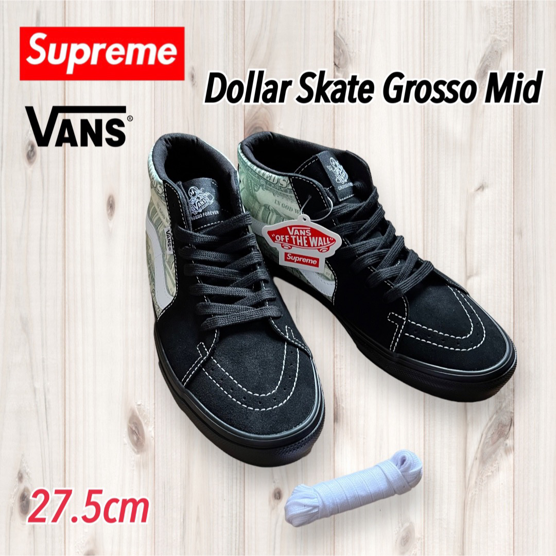 Supreme Vans Doller Skate Grosso Mid 白