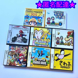 ニンテンドーDS(ニンテンドーDS)の3DS DS スーパーマリオシリーズ ゲームソフト 8点まとめ売り(携帯用ゲームソフト)