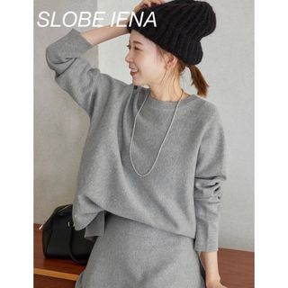 スローブイエナ(SLOBE IENA)のSLOBE IENA コットンダブルフェイスニットプルオーバー (ニット/セーター)