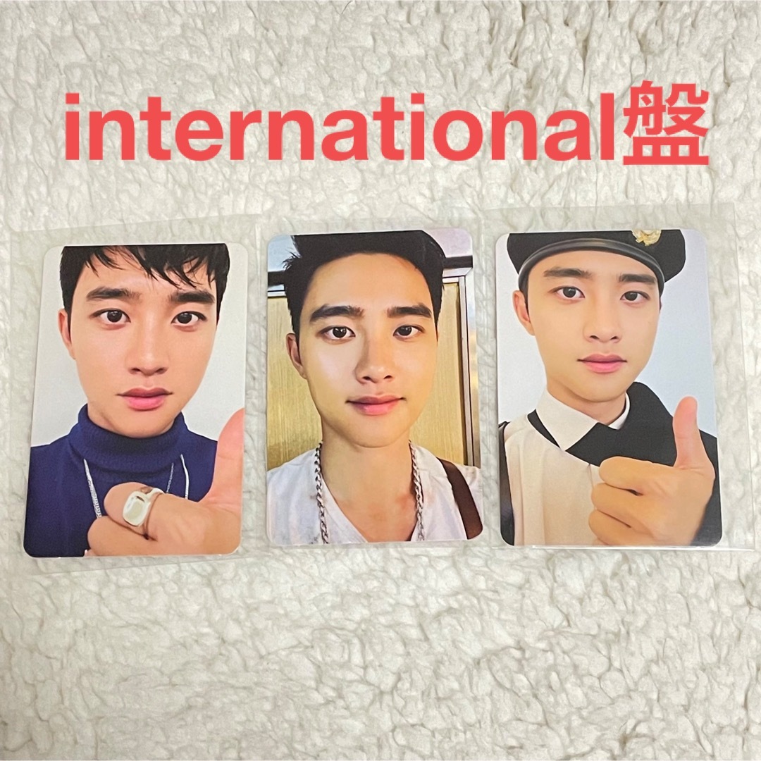 EXO D.O. ギョンス