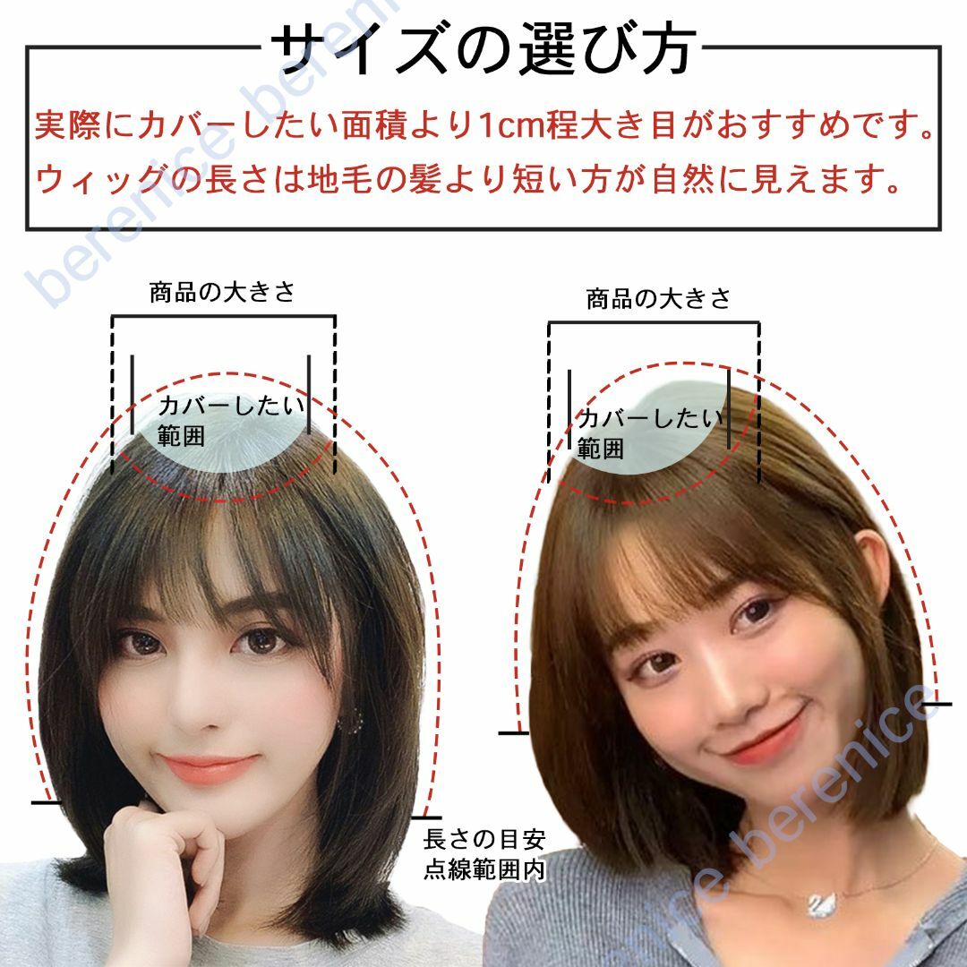 ❤️新品高品質　全人毛　広範囲人工皮膚　ストレート45 フルウイッグ　医療用❤️