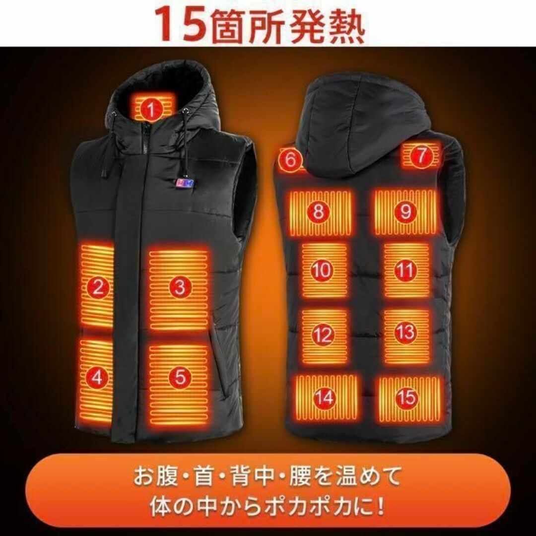 61❤️最新版❤️電熱ベスト 電熱 電熱ジャケット 加熱 保温 防寒 電気ベスト メンズのトップス(ベスト)の商品写真