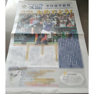 トウキョウヤクルトスワローズ(東京ヤクルトスワローズ)のヤクルトスワローズ　中村悠平新聞　2023年9月　福井新聞社(スポーツ選手)