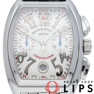 フランクミュラー(FRANCK MULLER)のフランク ミュラー コンキスタドール クロノグラフ Conquistador Chronograph 8005CC 保証書(並行) SS メンズ時計 シルバー 仕上げ済 美品 【中古】(その他)