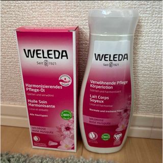 ヴェレダ(WELEDA)のミモザ様(ボディオイル)