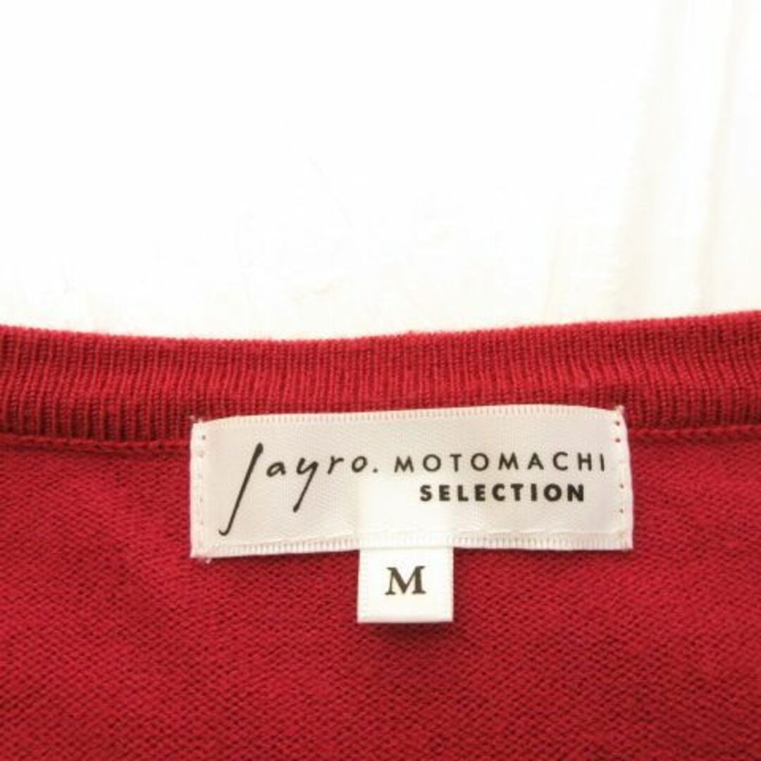 JAYRO(ジャイロ)のジャイロ JAYRO MOTOMACHI ニットカーディガン 長袖 赤 M  レディースのトップス(カーディガン)の商品写真