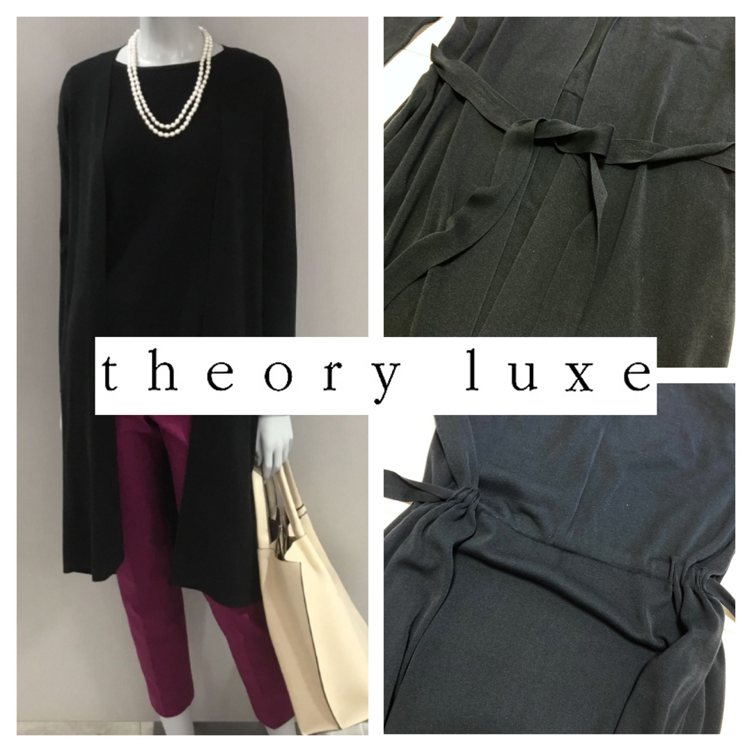 Theory luxe - 良品□theory luxe□ウエストテープベルト ニット