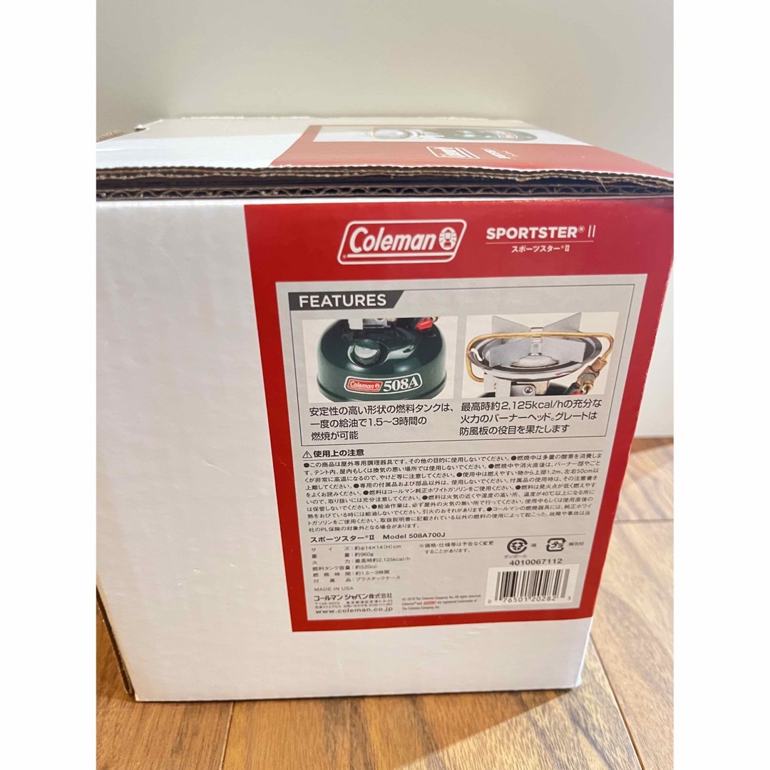 Coleman - 【新品未使用】コールマン スポーツスターⅡ 508A シングル