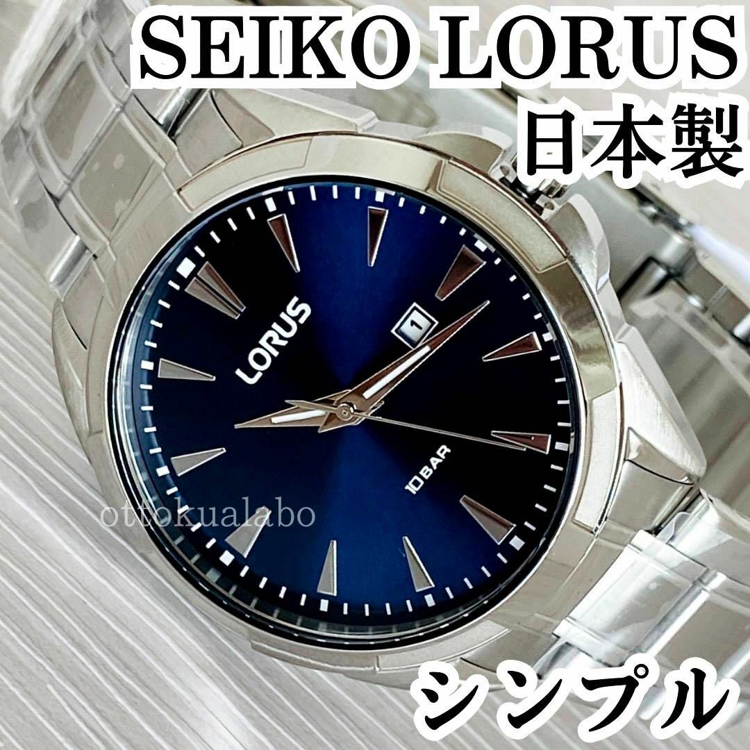SEIKO セイコー　メンズ　腕時計　10BAR