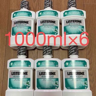 リステリン(LISTERINE)のリステリン ホワイトニング 1000ml×6(マウスウォッシュ/スプレー)