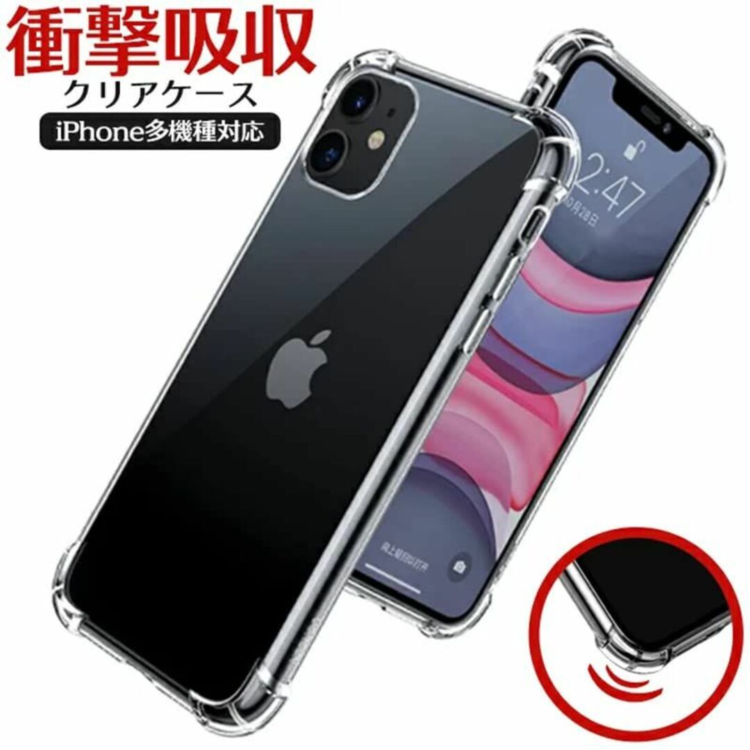 サイズ:iPhone12ProMax】HYUNGJ iPhone 12ProMの通販 by chayu's shop ...