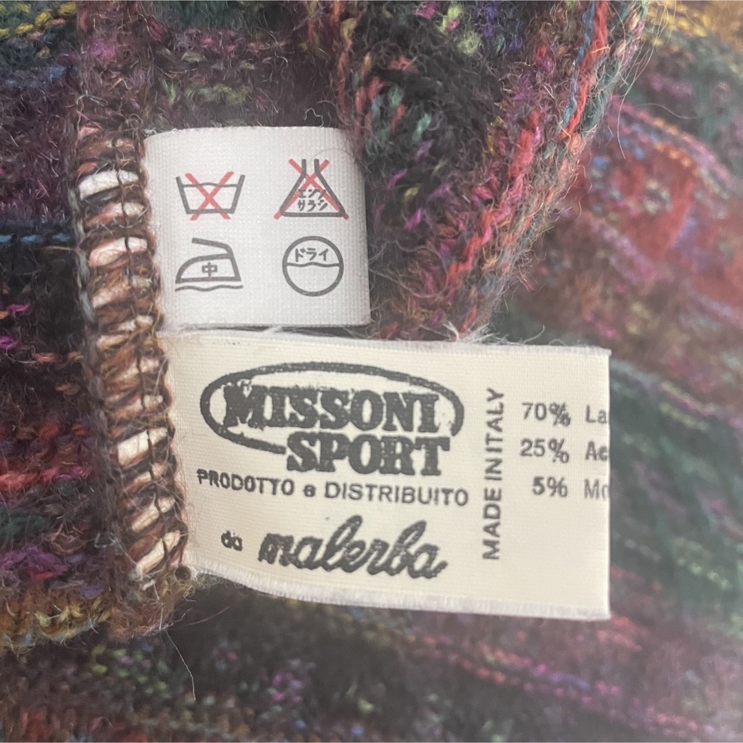 MISSONI - ✨モヘヤ混✨ミッソーニ ニット マルチカラー ボーダー 総柄