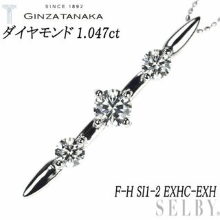 ダイヤモンドネックレスの通販 10,000点以上(レディース) | お得な
