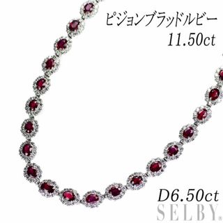 ダイヤモンドネックレスの通販 10,000点以上(レディース) | お得な