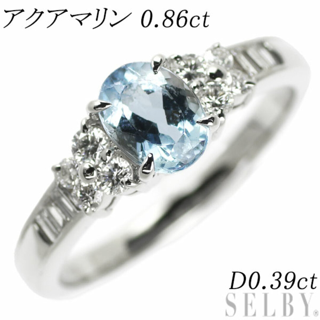 Pt900 アクアマリン ダイヤモンド リング 0.86ct D0.39ct