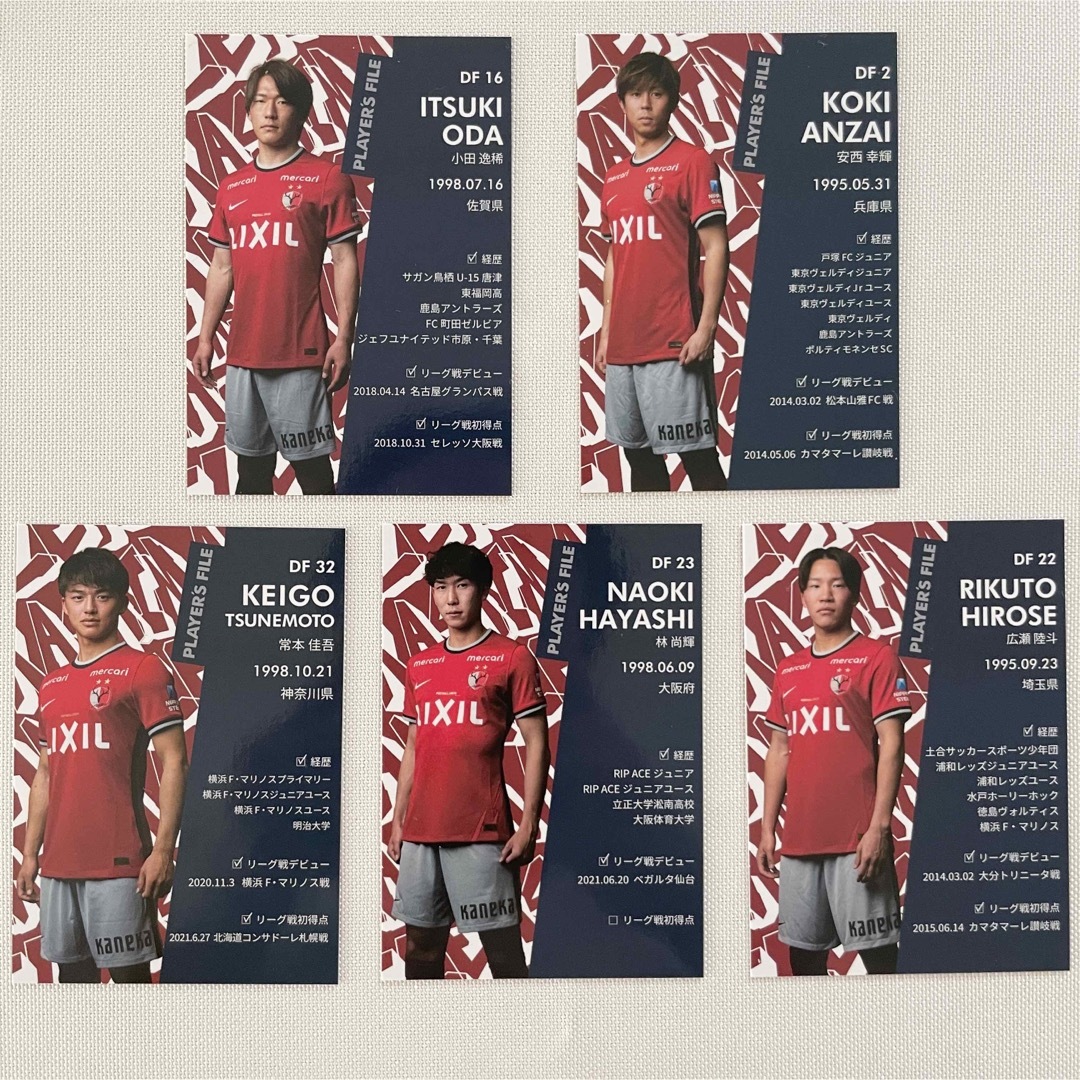 鹿島アントラーズ 常本選手 ユニフォーム 2022|スポーツ 鹿島アントラーズ 常本選手 ユニフォーム 2022|スポーツ