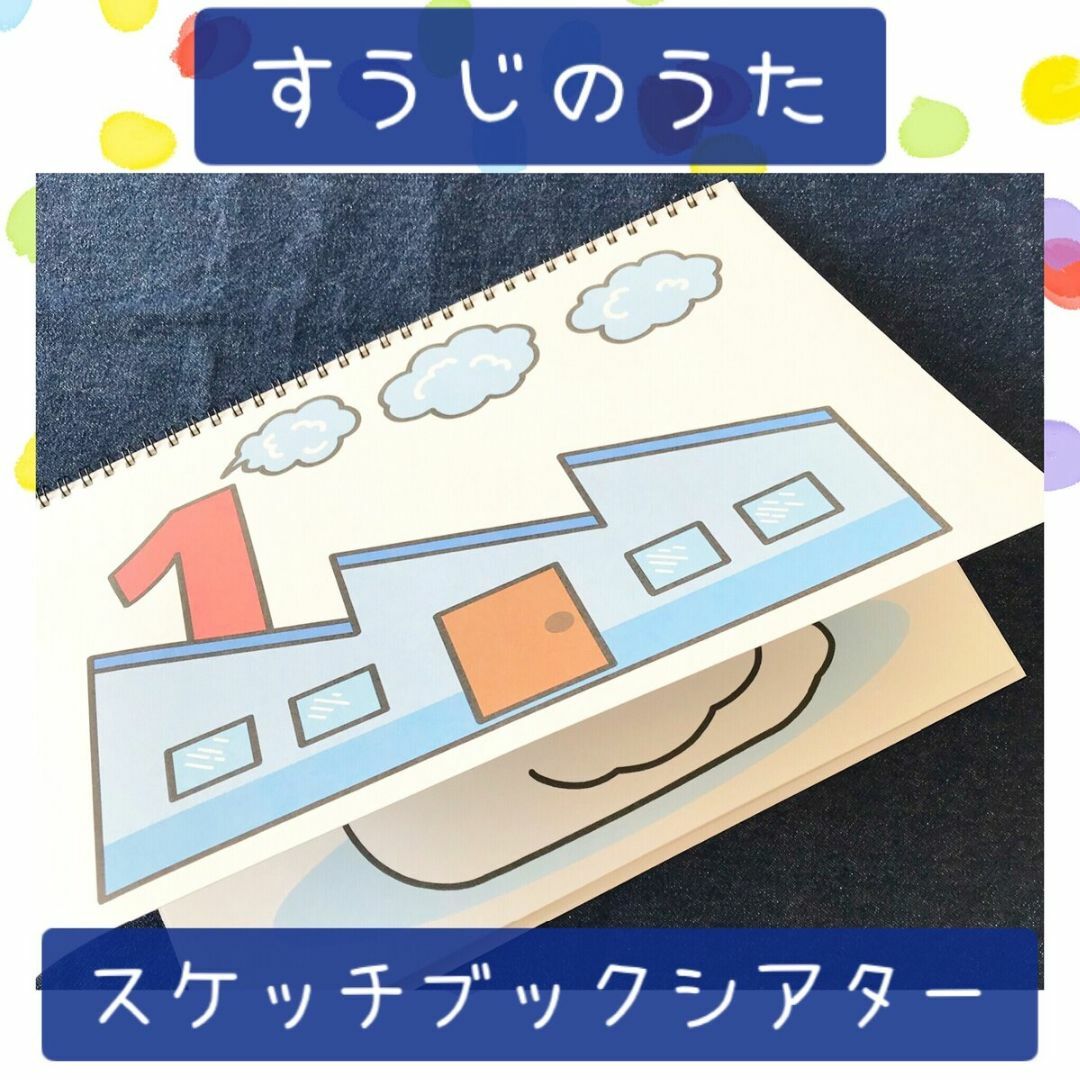 【109 105 024 204】4点セット