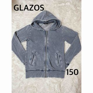 グラソス(GLAZOS)の【GLAZOS】キッズ ウォッシュドデニム風 ジップパーカー 150 ブルー系(ジャケット/上着)