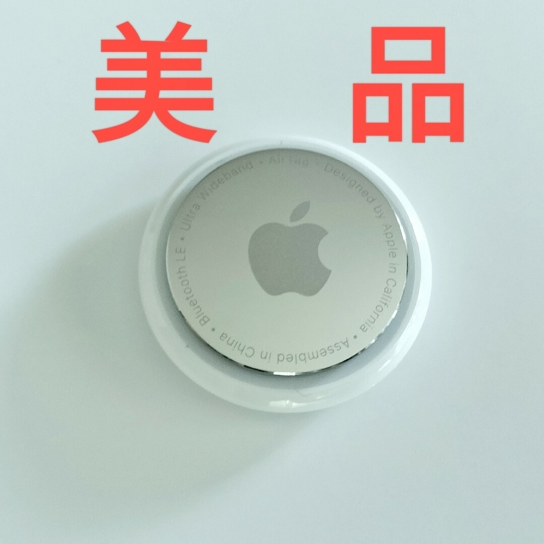 Apple(アップル)の☆美品☆AirTag(エアタグ)本体 スマホ/家電/カメラのスマホ/家電/カメラ その他(その他)の商品写真