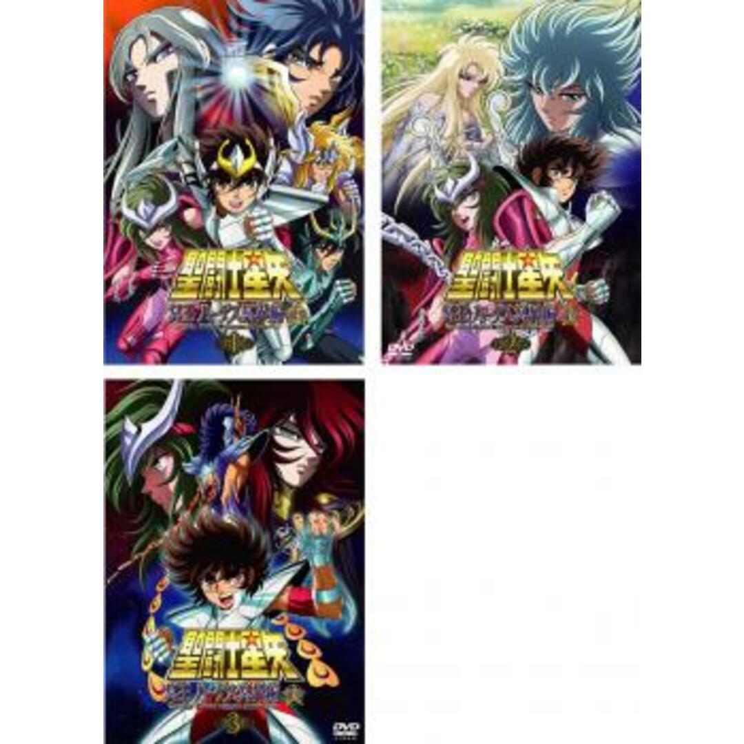 [18213]聖闘士星矢 冥王 ハーデス冥界編 前章(3枚セット)第1話〜第6話【全巻セット アニメ 中古 DVD】ケース無:: レンタル落ち |  フリマアプリ ラクマ