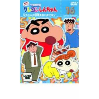 [115020]孤独のグルメ Season5 シーズン(4枚セット)第1話〜第12話+真夏の博多出張SP【全巻セット 邦画  DVD】ケース無:: レンタル落ち