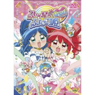 41550]ふしぎ星の☆ふたご姫 Gyu! 1【アニメ 中古 DVD】ケース無 ...