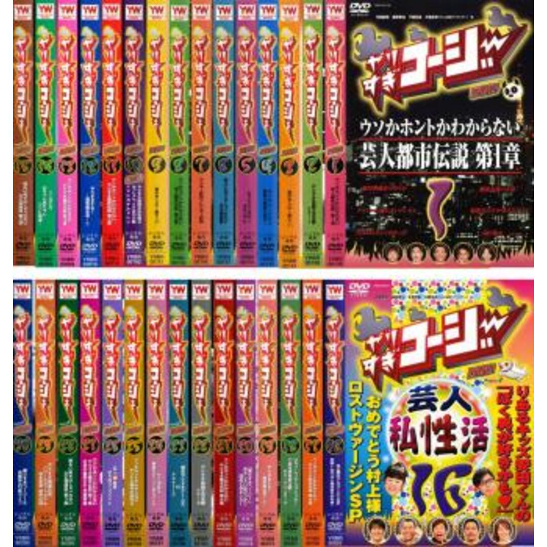 [47873]やりすぎコージー DVD(30枚セット)1〜30【全巻セット お笑い  DVD】ケース無:: レンタル落ち