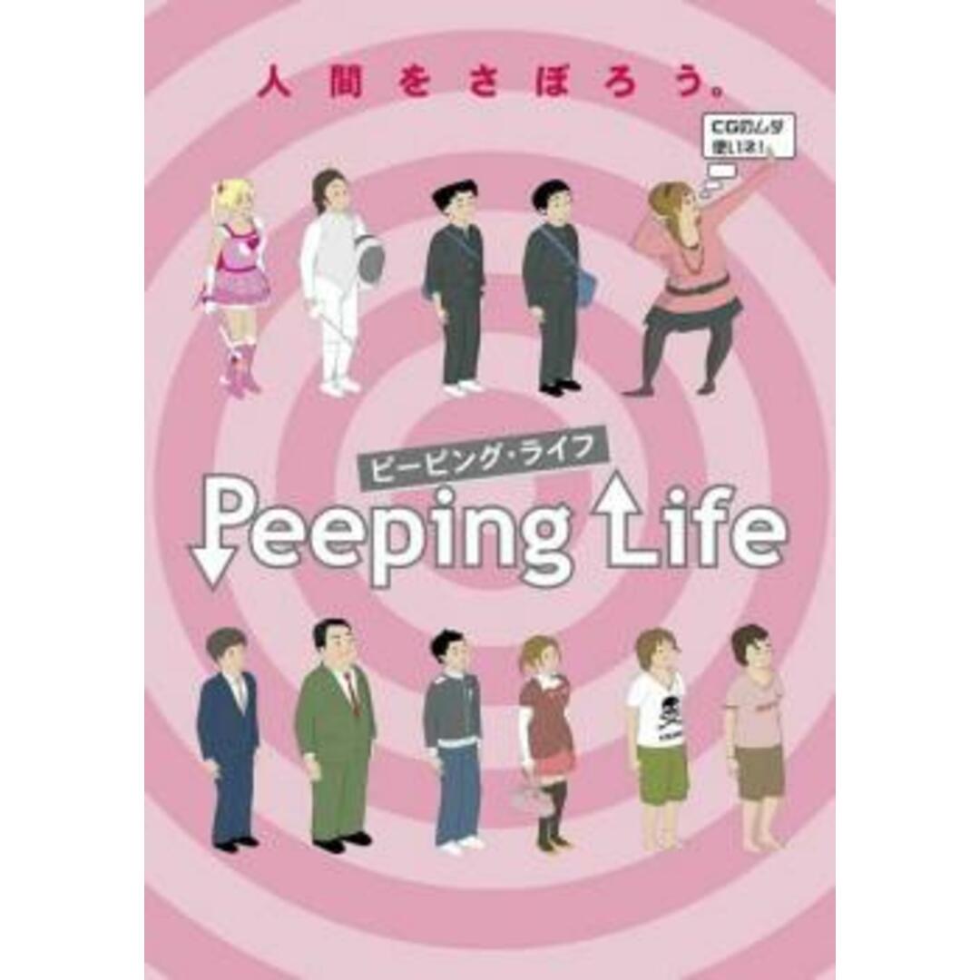 49669-167]Peeping Life ピーピング・ライフ ピンク盤【アニメ 中古