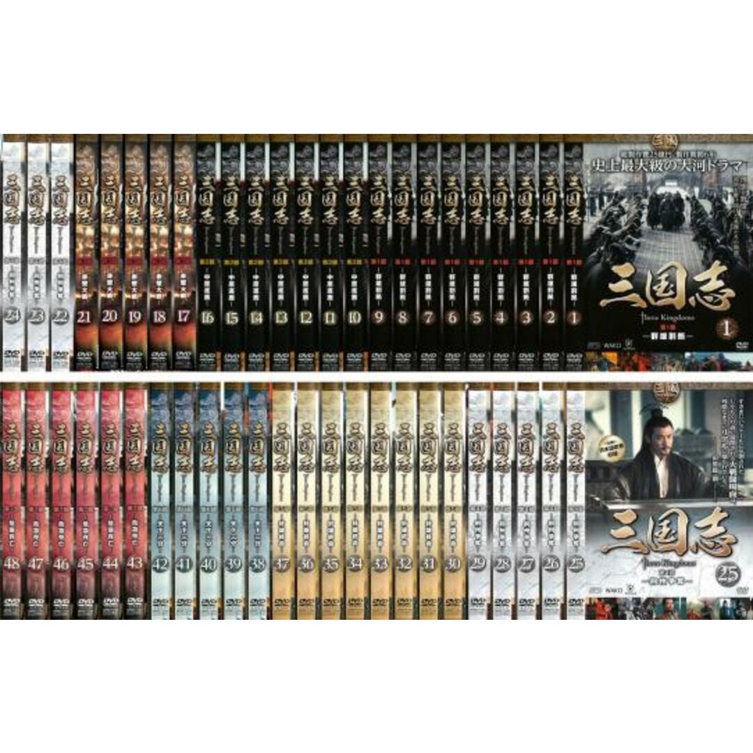 [54693-166]三国志 Three Kingdoms(48枚セット)第 1、2、3、4、5、6、7 部 コンプリート【全巻セット 洋画  DVD】ケース無:: レンタル落ちDVD/ブルーレイ