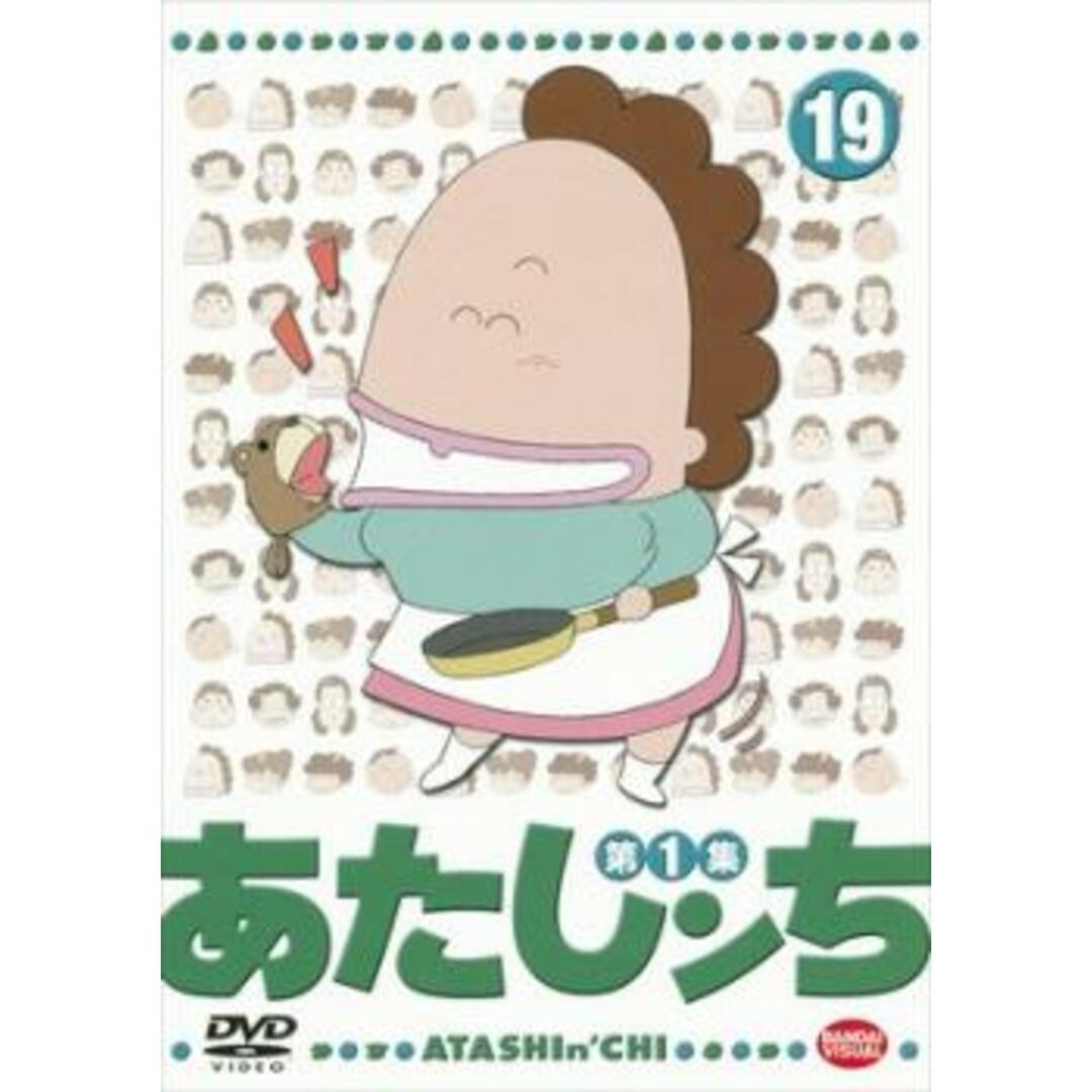 [75818]あたしンち 第2集(13枚セット)【全巻セット アニメ  DVD】ケース無:: レンタル落ち