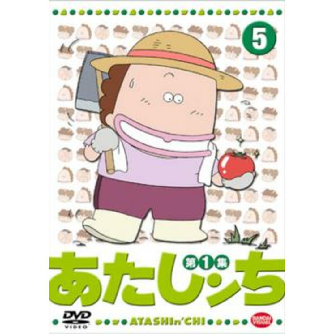 [57309-167]あたしンち 第1集 5【アニメ 中古 DVD】ケース無:: レンタル落ち | フリマアプリ ラクマ