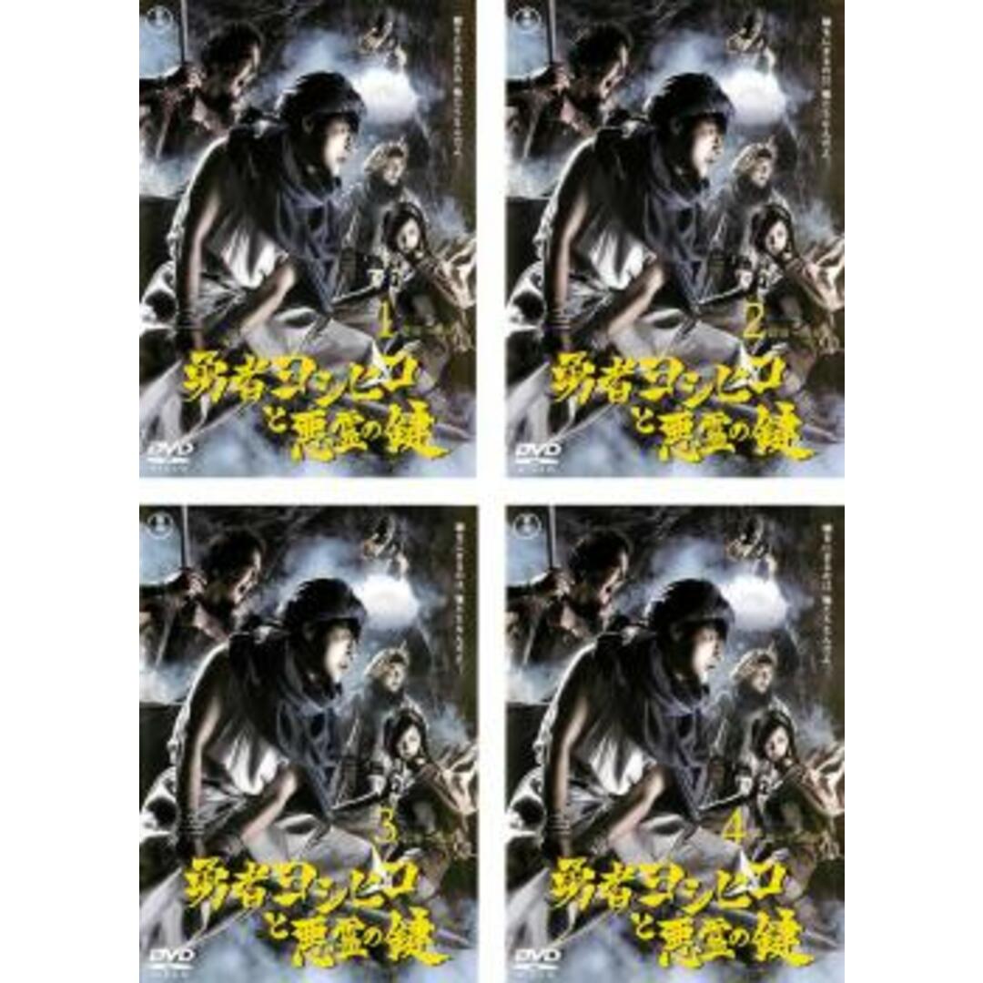 [57840-167]魔王(6枚セット)第1話〜最終話【全巻セット 邦画  DVD】ケース無:: レンタル落ち