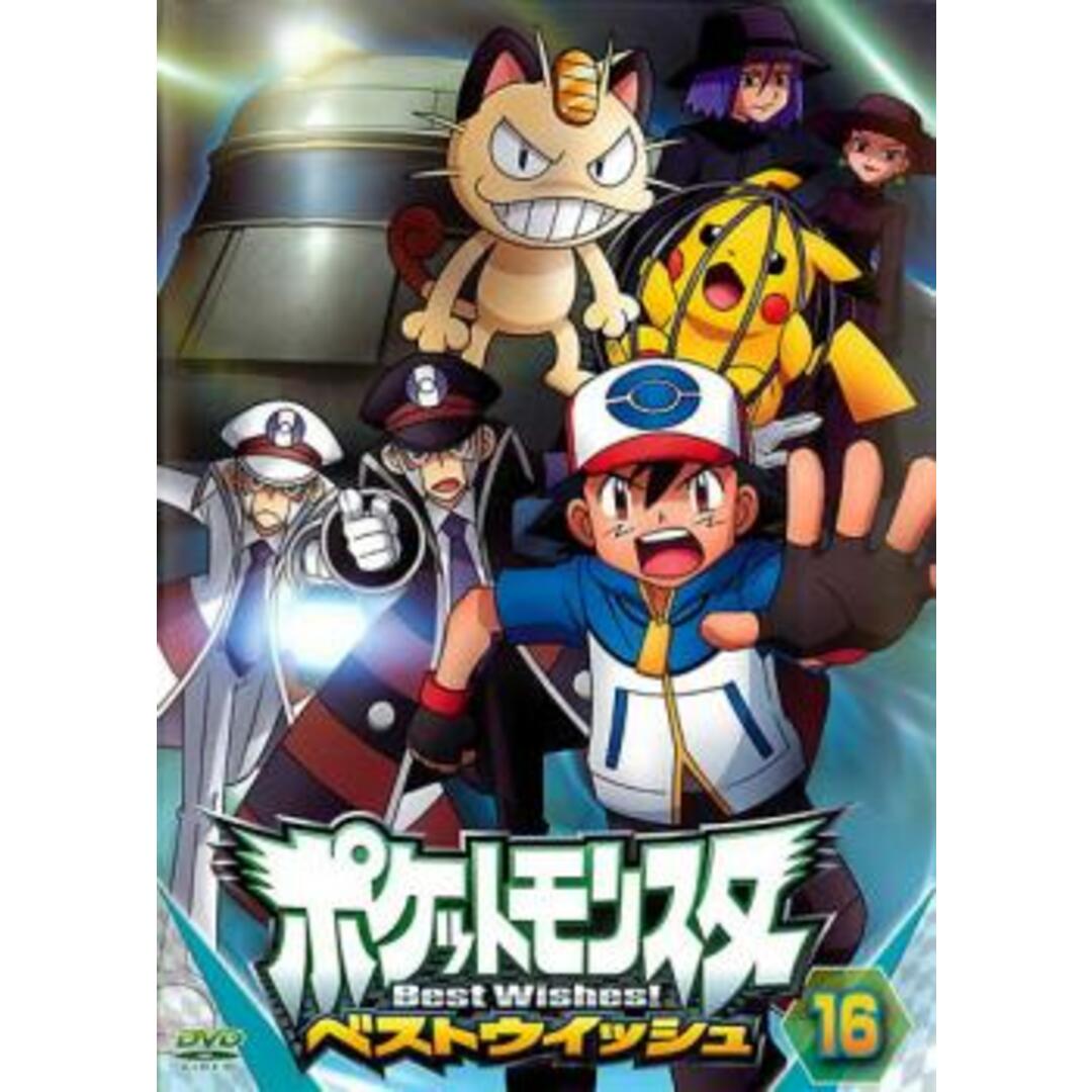 [62419-163]ポケットモンスター ベストウイッシュ 2012(12枚セット)【全巻セット アニメ  DVD】ケース無:: レンタル落ち