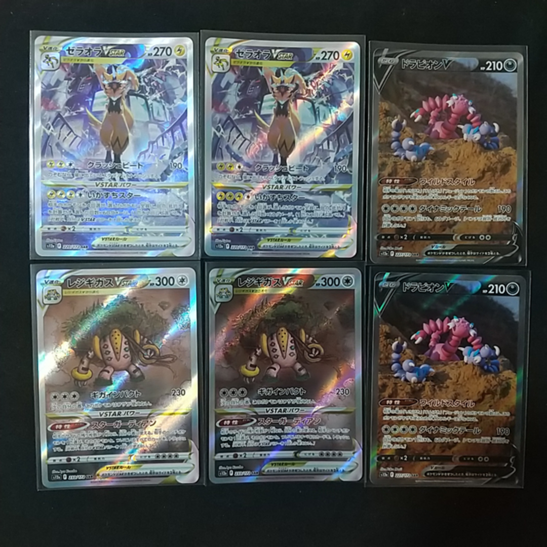 ポケモン - 【ポケカ】☆大量まとめ売り☆ SAR・SR 39枚の通販 ポケモン - 【ポケカ】☆大量まとめ売り☆ SAR・SR 39枚の通販