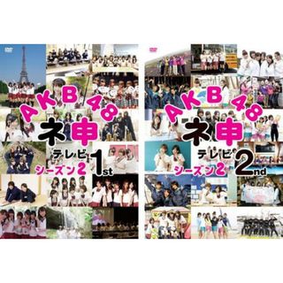 44ページ目 - AKB48の通販 40,000点以上 | AKB48を買うならラクマ