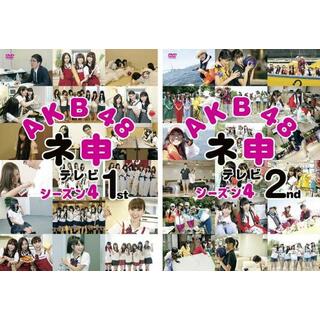 44ページ目 - AKB48の通販 40,000点以上 | AKB48を買うならラクマ