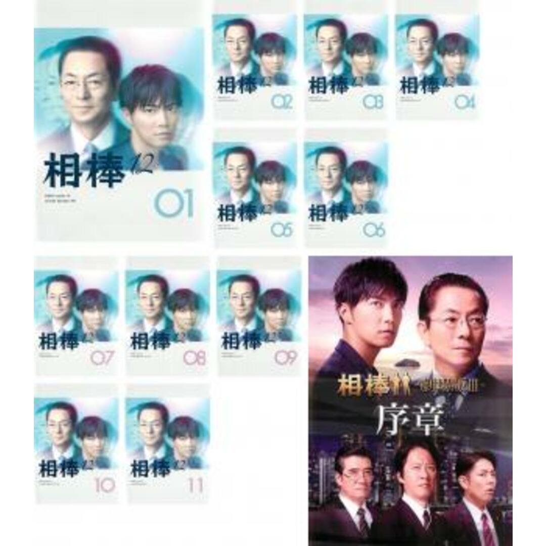 全巻セットDVD▼相棒 season 15 シーズン(11枚セット)第1話～第18話 最終▽レンタル落ち