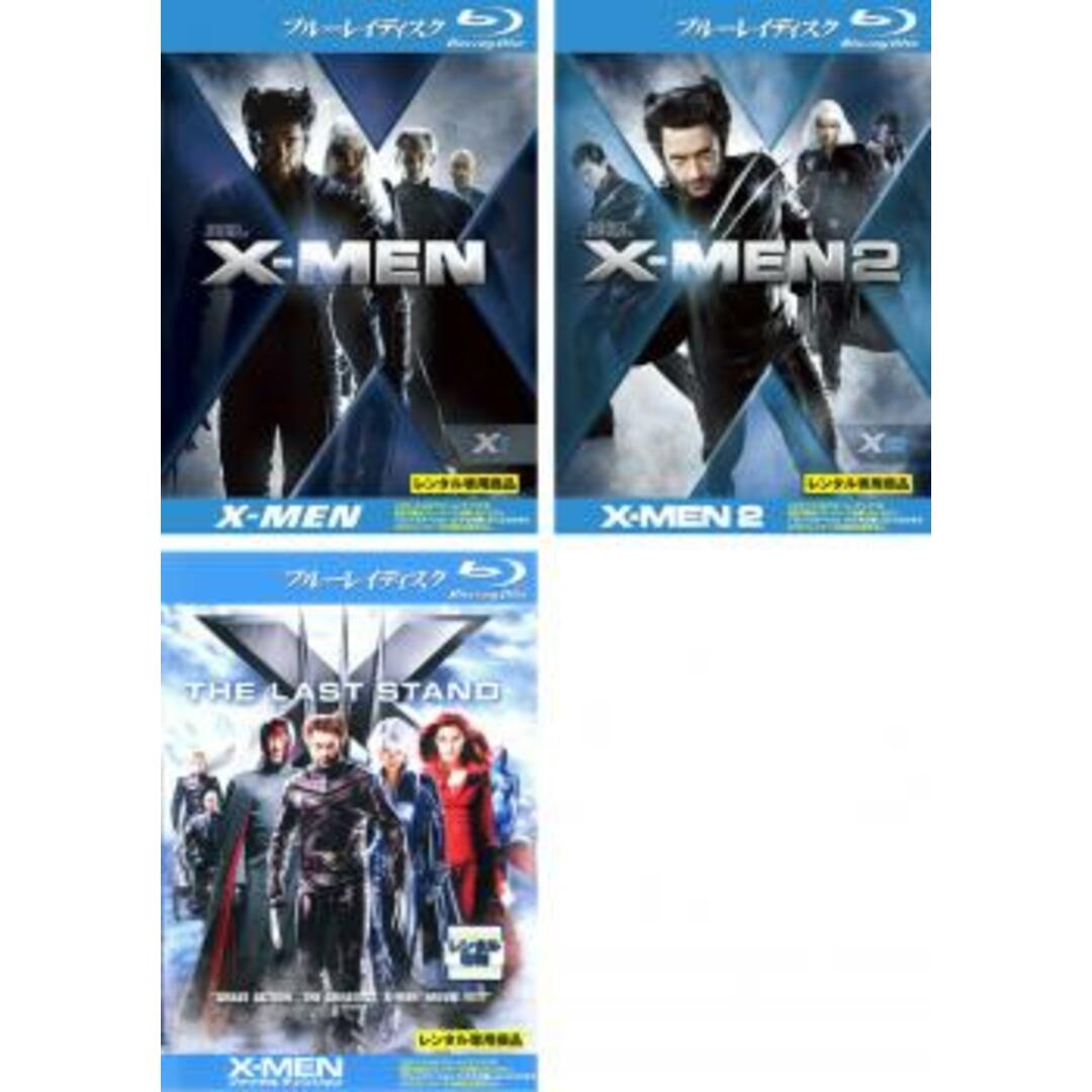 【みゆえもんさま専用】X-MEN　Blu-rayセット