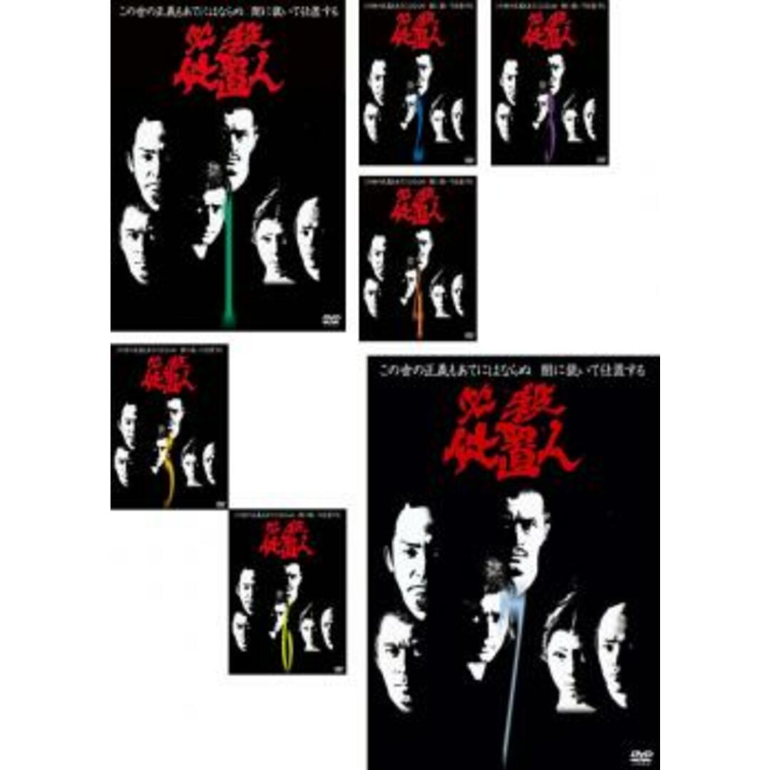 78924]必殺仕置人(7枚セット)第1話〜第26話【全巻セット 邦画 DVD