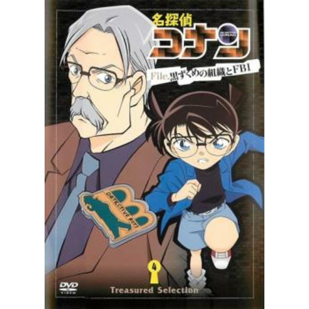 名探偵コナン　黒ずくめの組織とfbi レンタル落ちdvd【全18巻セット売り】