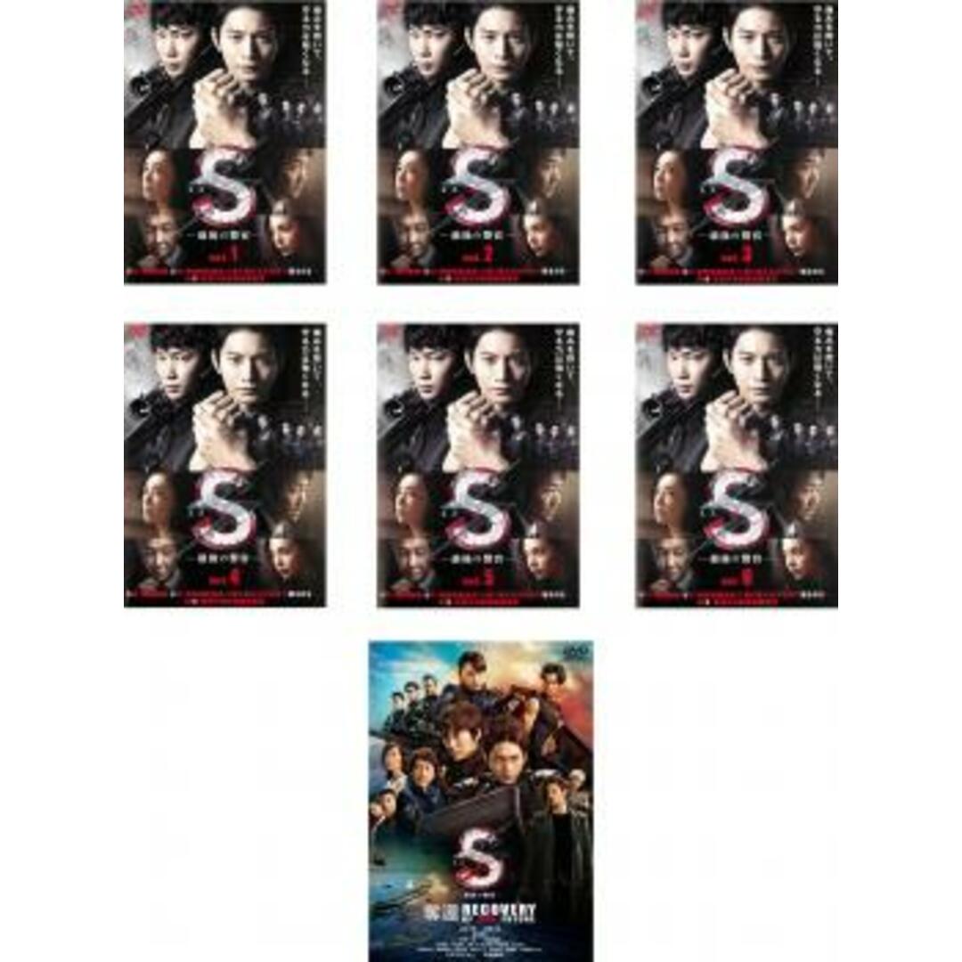 S-最後の警官-Blu-ray BOX 劇場版DVD  セット