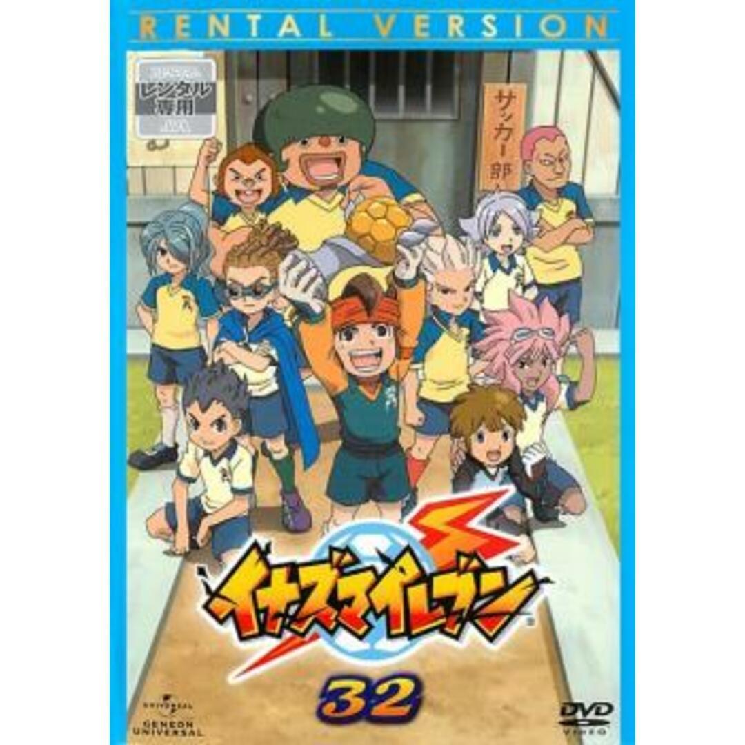 [78501]イナズマイレブン GO(36枚セット)第1話〜最終話【全巻セット アニメ  DVD】ケース無:: レンタル落ち