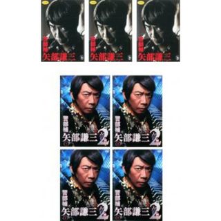 [114591]警部補 矢部謙三(7枚セット)+ シーズン2【全巻セット 邦画 中古 DVD】ケース無:: レンタル落ち