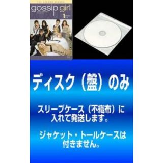 [138412-172]【訳あり】ゴシップガール セカンド シーズン2(12枚セット)第1話〜第25話【全巻セット 洋画 中古 DVD】ケース無:: レンタル落ち(TVドラマ)