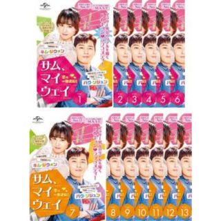 全巻セットDVD▼太陽をのみ込め(13枚セット)第1話～最終話▽レンタル落ち 韓国